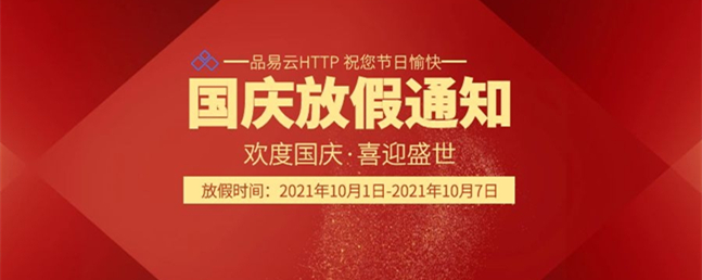 图怪兽_9aad9124e5cfebd12781a69ca582e253_97936.jpg